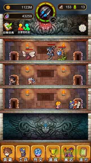 恶魔塔传 v1.4 安卓版1