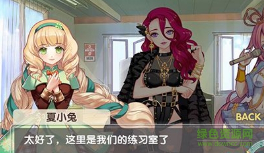 绝对音域 绝对音域游戏