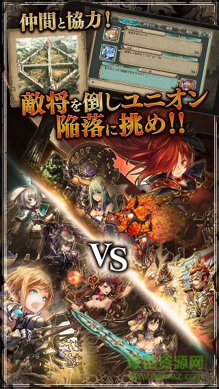 幻兽契约cryptract日服(幻獣契約) v3.4.6 安卓版2