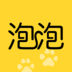 泡泡宠物手机客户端