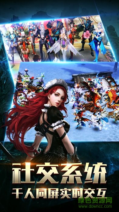 奇迹魔域手游 v1.0 安卓版0