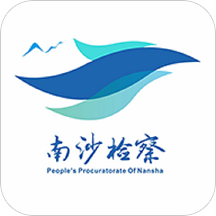 阳光检务手机版