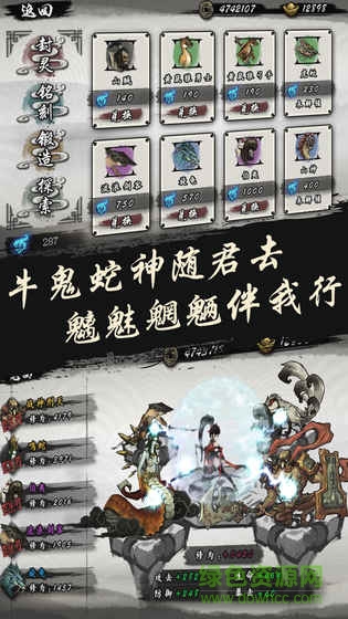九黎手游 v2.0.2.10 安卓版0