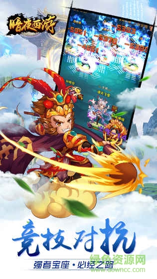 暗夜西游内购 v1.1.5 安卓无限仙玉版3