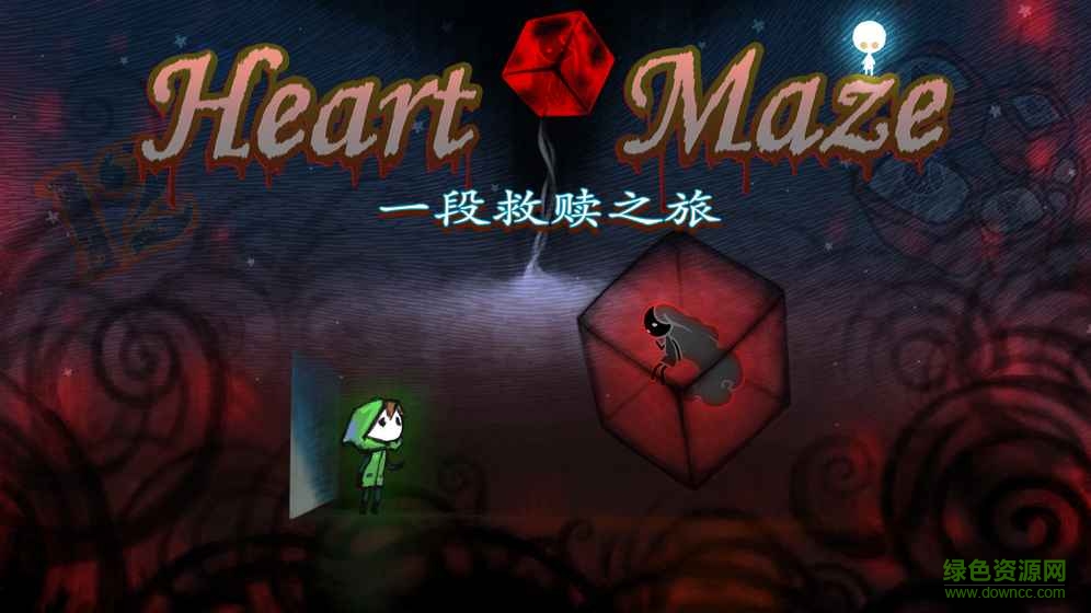 迷失立方游戏 v2.2.0 安卓版2