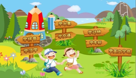 宝宝学习巴士游戏乐园 v1.4 安卓版1