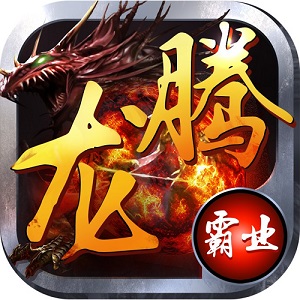 龙图霸业抖音版下载