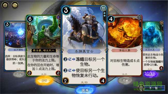 果盘秘境对决手游 v0.2.1.73542 安卓版0