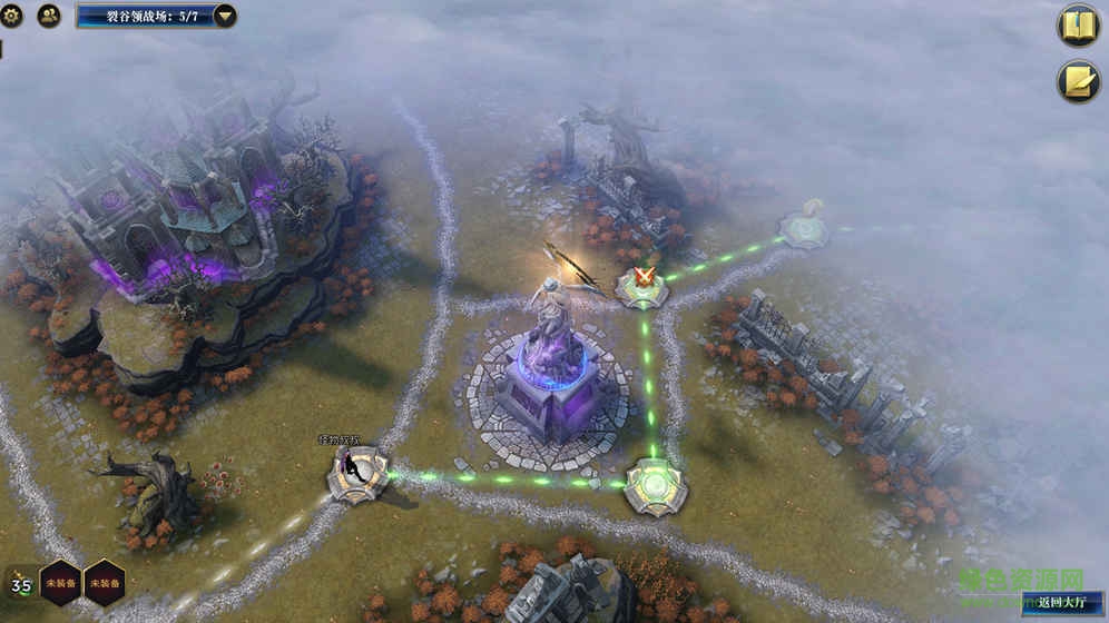 秘境对决网易版 网易秘境对决手游