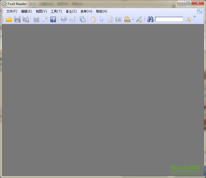 foxit reader pro 64位 v8.52.0.727 全功能版0
