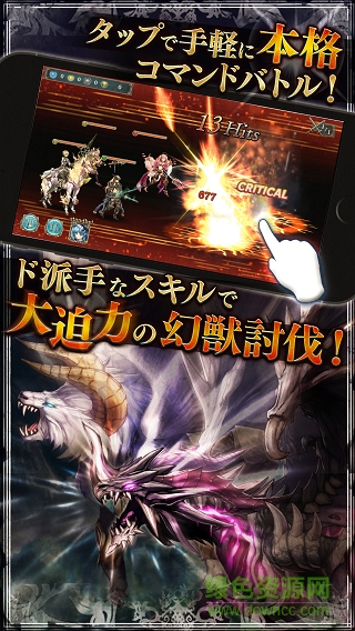 幻兽契约cryptract日服(幻獣契約) v3.4.6 安卓版1