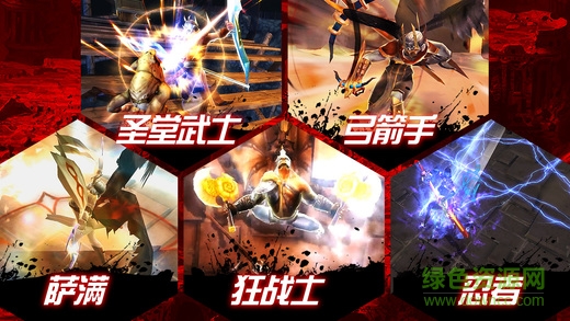 暗夜之刃 v1.0 安卓版3