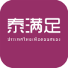 泰满足(上门推拿)