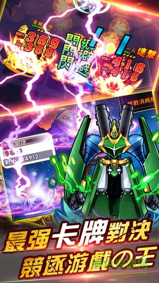 决斗之王h5游戏 v1.2.1 安卓版2