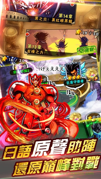 决斗之王h5游戏 v1.2.1 安卓版0