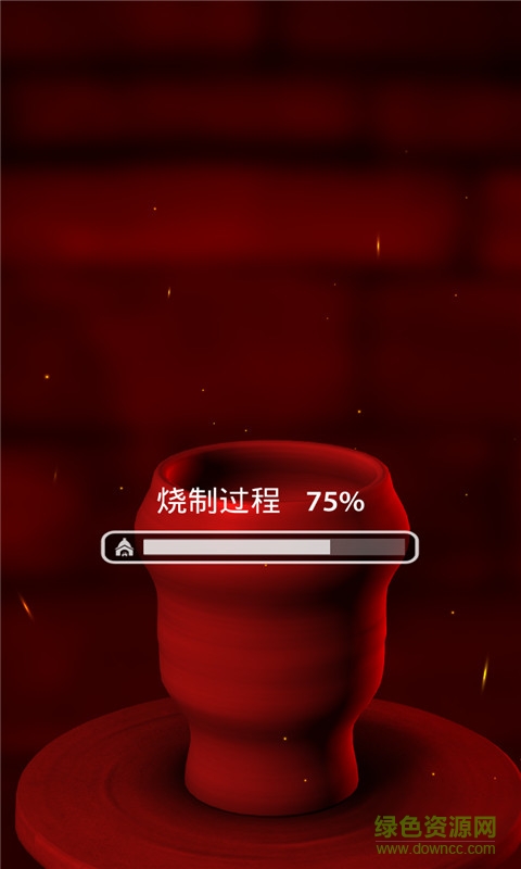 一起玩陶艺2 v2.3 安卓版3