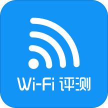 Wi-Fi评测大师