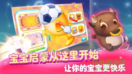 儿童游戏宝宝游戏手机版 v1.0.6 安卓版1