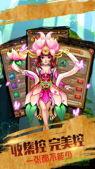 择天修仙记 v1.0 官方安卓版0