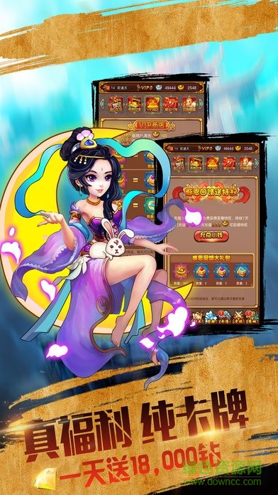 择天修仙记 v1.0 官方安卓版1