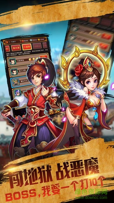 择天修仙记 v1.0 官方安卓版3