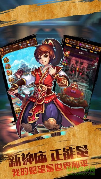 择天修仙记 v1.0 官方安卓版4