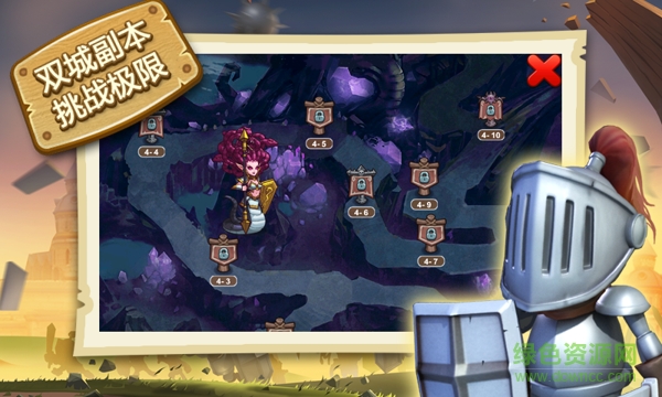 小小帝国满v版 小小帝国变态版