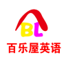百乐屋英语软件
