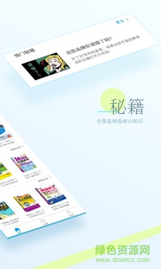 昂秀外语 v1.0.0 官网安卓版1