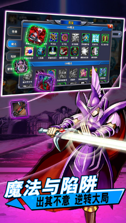 熊猫玩版决斗之城手游 v1.1.8 安卓版0