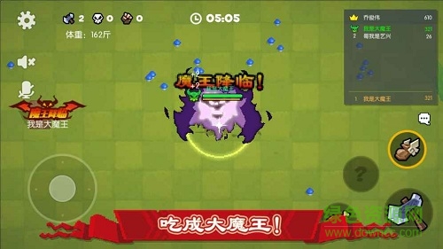 野蛮人大作战苹果版 v1.1.79 iPhone版2