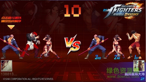 拳皇命运小米手柄定制版 v2.31.000 安卓版3