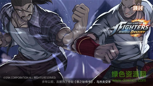 拳皇命运小米手柄定制版 v2.31.000 安卓版1