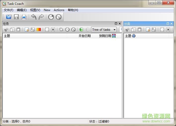 task coach中文版 v1.3.9 免费版0