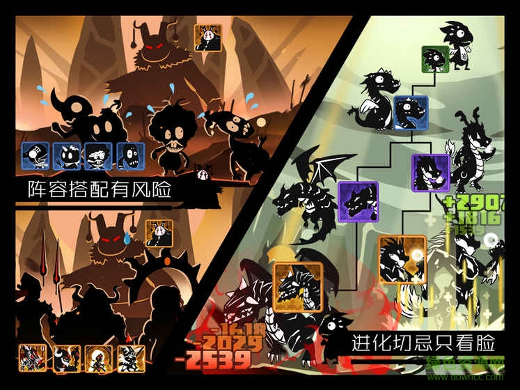 探娱游戏超进化物语 v1.3.0 安卓版3