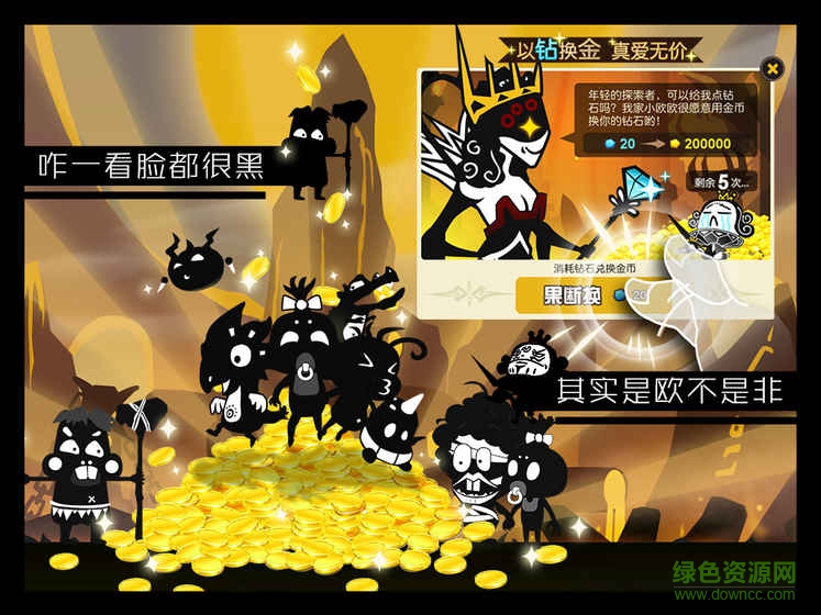 探娱游戏超进化物语 v1.3.0 安卓版4