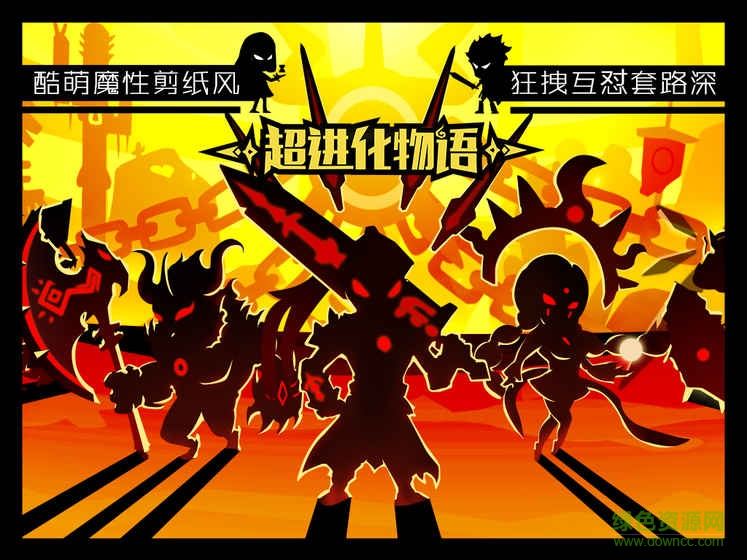 探娱游戏超进化物语 v1.3.0 安卓版1