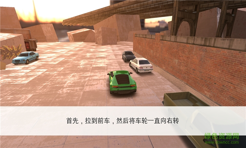 真实驾驶模拟手机版 v2.3 官方安卓版3