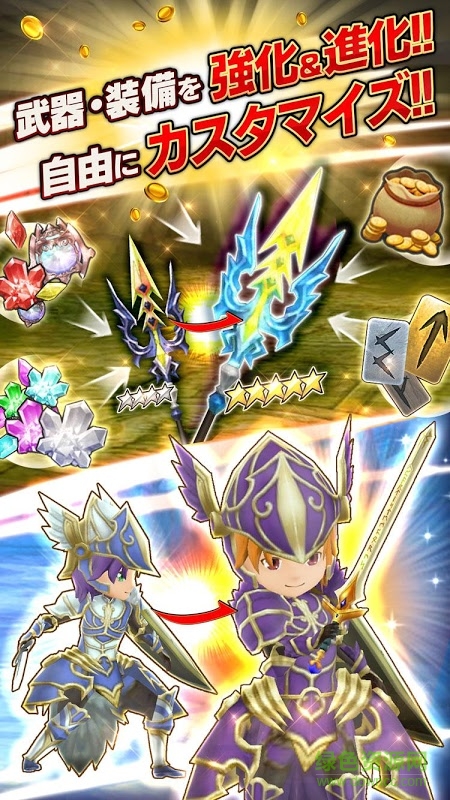 12奥丁游戏 v1.12.8 官网安卓版1