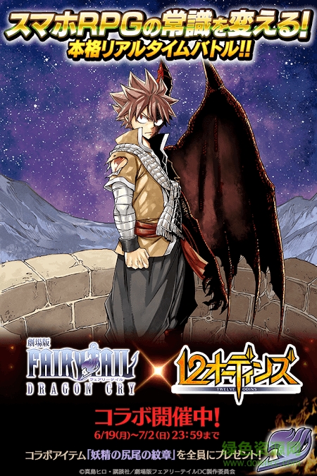 12奥丁游戏 v1.12.8 官网安卓版4