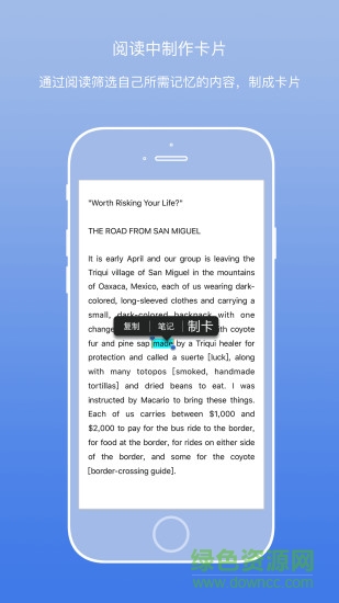艾卡记忆手机版 v1.2.21 安卓版0