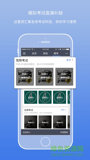 艾卡记忆手机版 v1.2.21 安卓版1