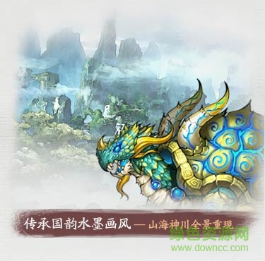 轩辕剑格斗版手游 v1.0.0 安卓版0