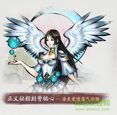 轩辕剑格斗版手游 v1.0.0 安卓版1