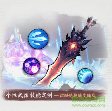 轩辕剑格斗版手游 v1.0.0 安卓版2