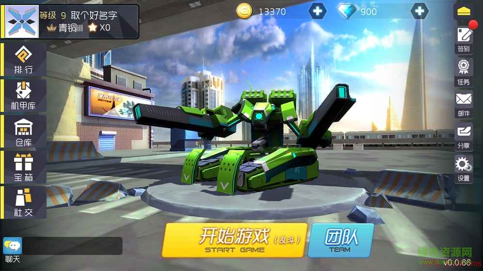 炮炮大作战4399最新版 v0.0.98 安卓版2