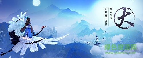 寻仙手游多玩版 v8.4.4 安卓版0