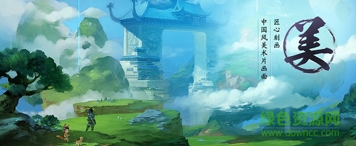 寻仙手游多玩版 v8.4.4 安卓版1