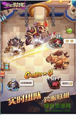 幸运弹珠内购正式版 v1.50.0.2 安卓版1