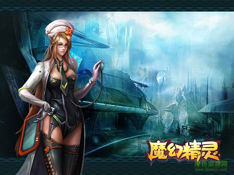 魔幻精灵手游 v1.0.2 安卓版0